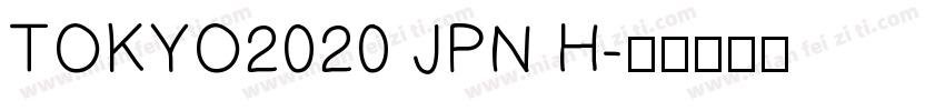TOKYO2020 JPN H字体转换